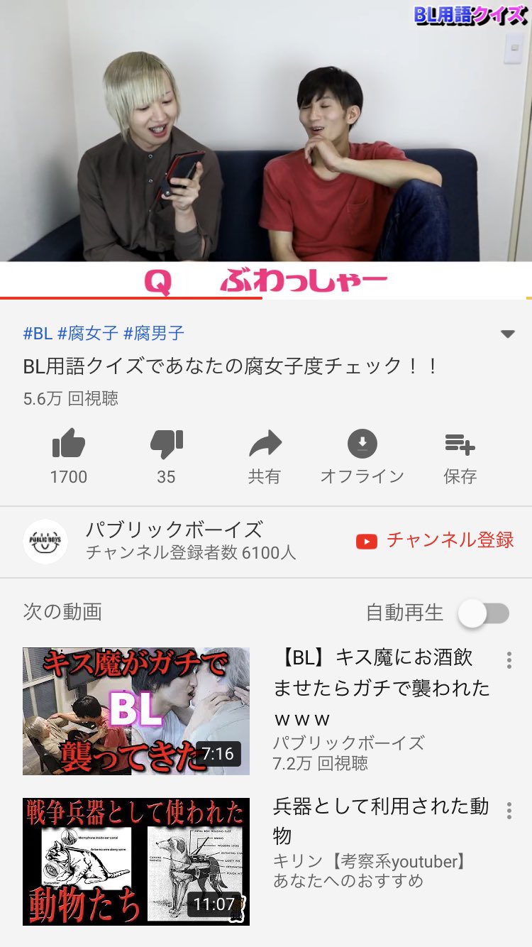 Bl用語 Twitter Search Twitter