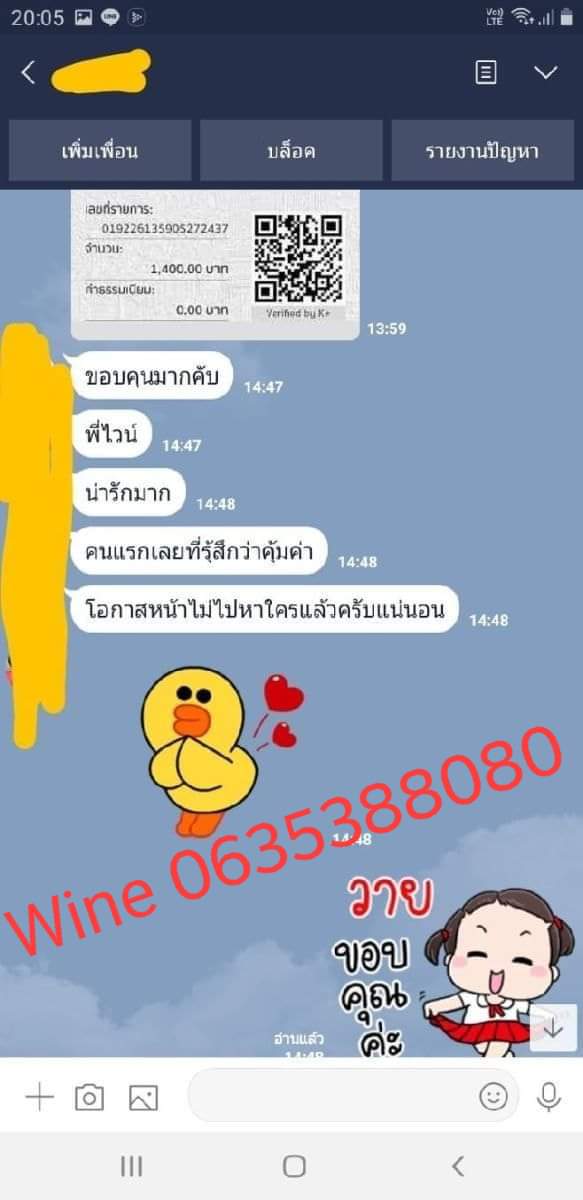 SlWiwa's tweet image. #หญิงแท้รับงานเย็ดภูเก็ต
#รับงานไซด์ไลน์ภูเก็ต
#รับงานเย็ดภูเก็ต
#รับงานขายตัวภูเก็ต
#ไซด์ไลน์ขายตัว
#ไซด์ไลน์รับงานภูเก็ต
#หญิงแท้รับงานเย็ดเมืองภูเก็ต
#หางานภูเก็ต
#สาวรับงาน
📞 : 0635388080
Line : wine_0635388080
งานดีมีรีวิวเย่อะ ตัวตนจิง จ่ายเงินหน้างาน ไม่ผ่านนายหน้า ภูเก็ต