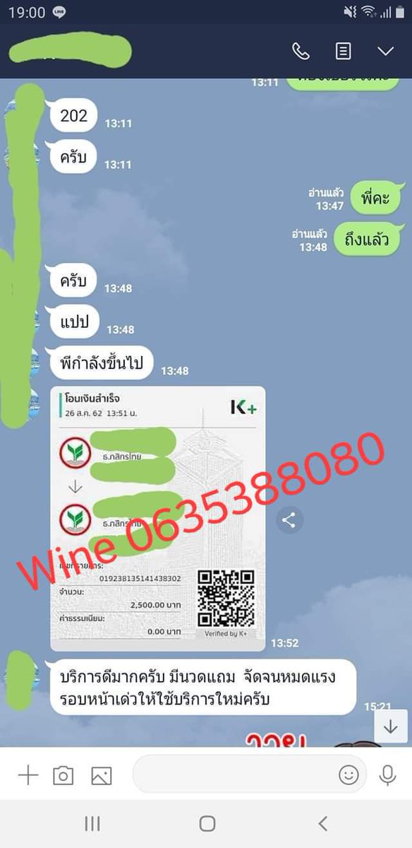 SlWiwa's tweet image. #หญิงแท้รับงานเย็ดภูเก็ต
#รับงานไซด์ไลน์ภูเก็ต
#รับงานเย็ดภูเก็ต
#รับงานขายตัวภูเก็ต
#ไซด์ไลน์ขายตัว
#ไซด์ไลน์รับงานภูเก็ต
#หญิงแท้รับงานเย็ดเมืองภูเก็ต
#หางานภูเก็ต
#สาวรับงาน
📞 : 0635388080
Line : wine_0635388080
งานดีมีรีวิวเย่อะ ตัวตนจิง จ่ายเงินหน้างาน ไม่ผ่านนายหน้า ภูเก็ต