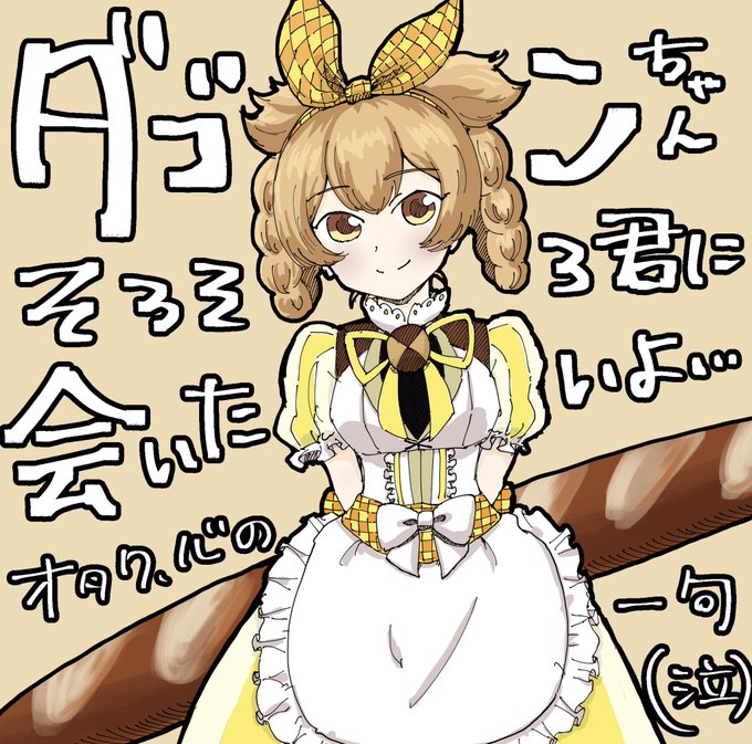 チュ・・・ 