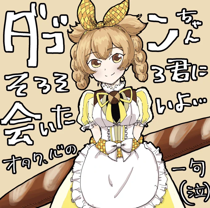 チュ・・・ 