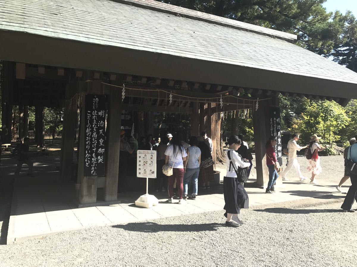 conan00726's tweet photo. ⛩北海道神宫🙏 https://t.co/4k2naoGPYv