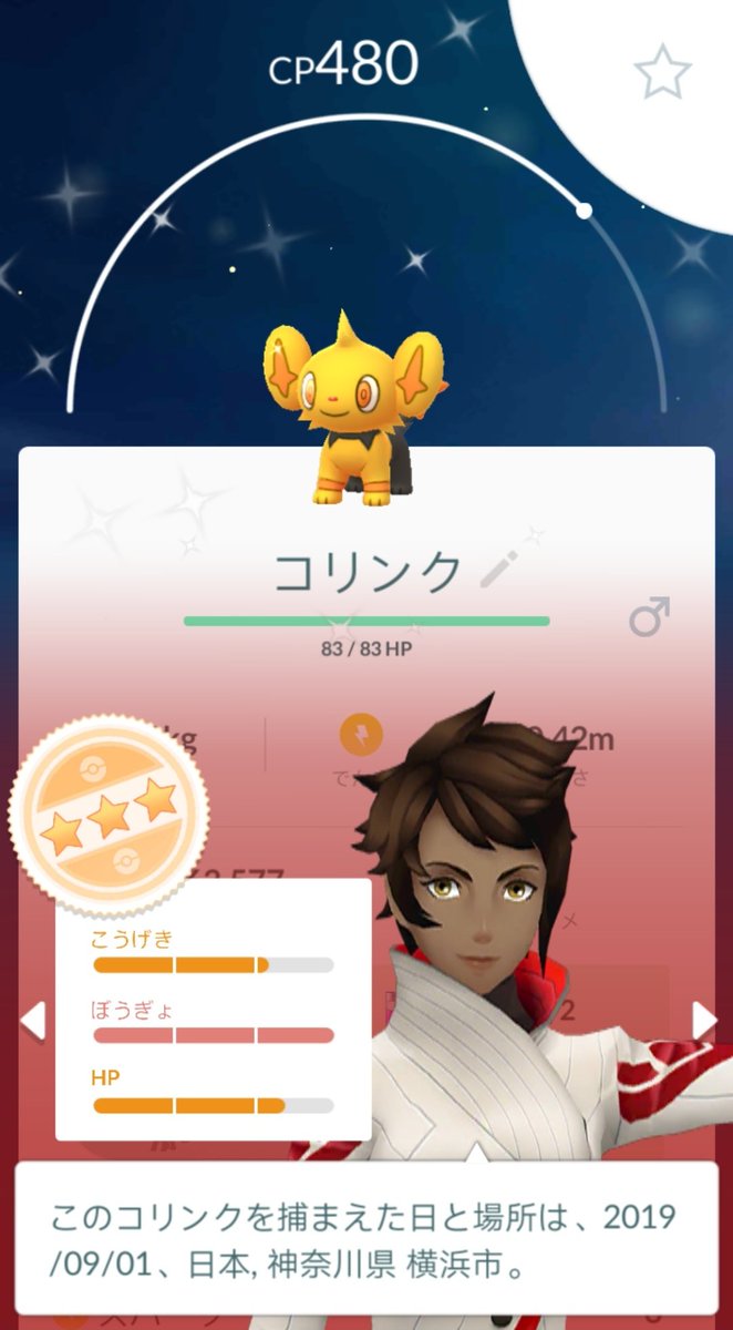 公式 ひょ ポケモンgo Go Shi Ki Twitter