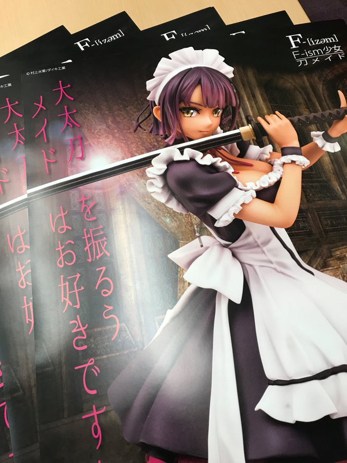 ダイキ工業「F-ism少女 刀メイド」フィギュア 近日予約開始

figsoku.net/blog-entry-169…