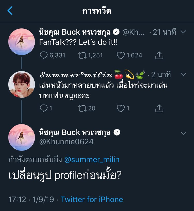 러뻐.🫧 tweet media