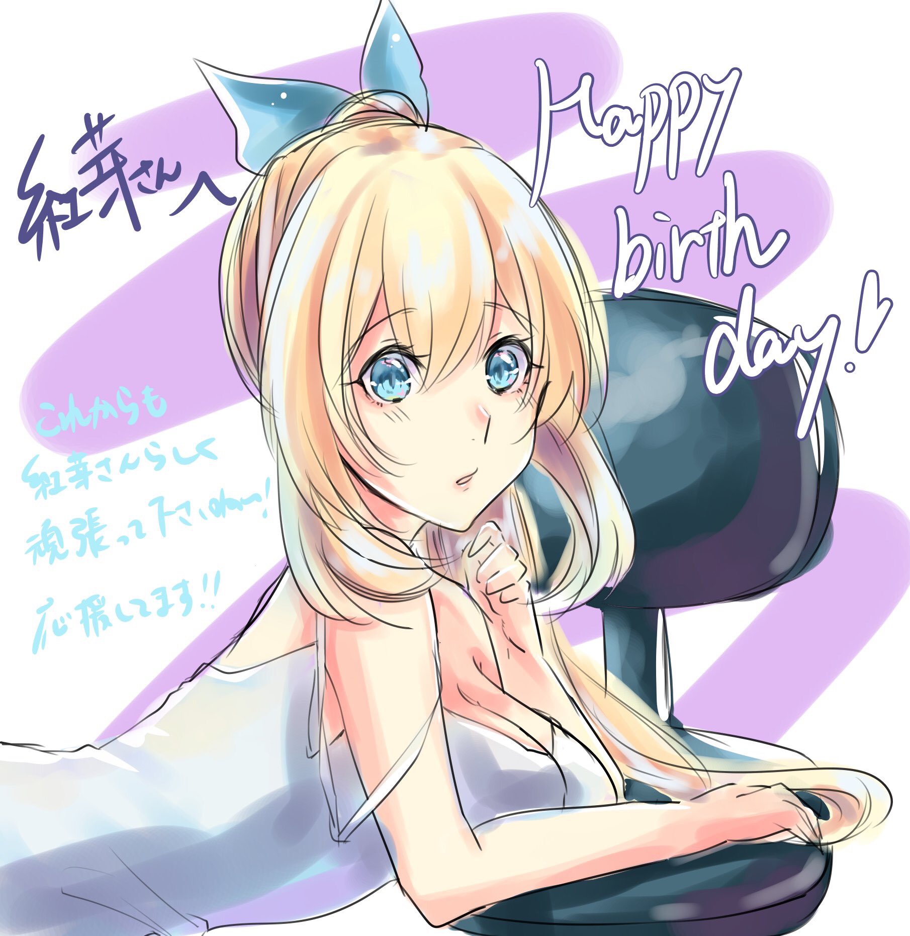 新人実況者 紅芽 Hanjo Squad ミライ部員 Lefty れったー ちょこんびァさん Tyokonbian から誕生日のイラストを貰いました 構図をよく見ていただけると分かるのですが 椅子落ち前にしているポーズ なんですよね この構図に気づいた時は配信