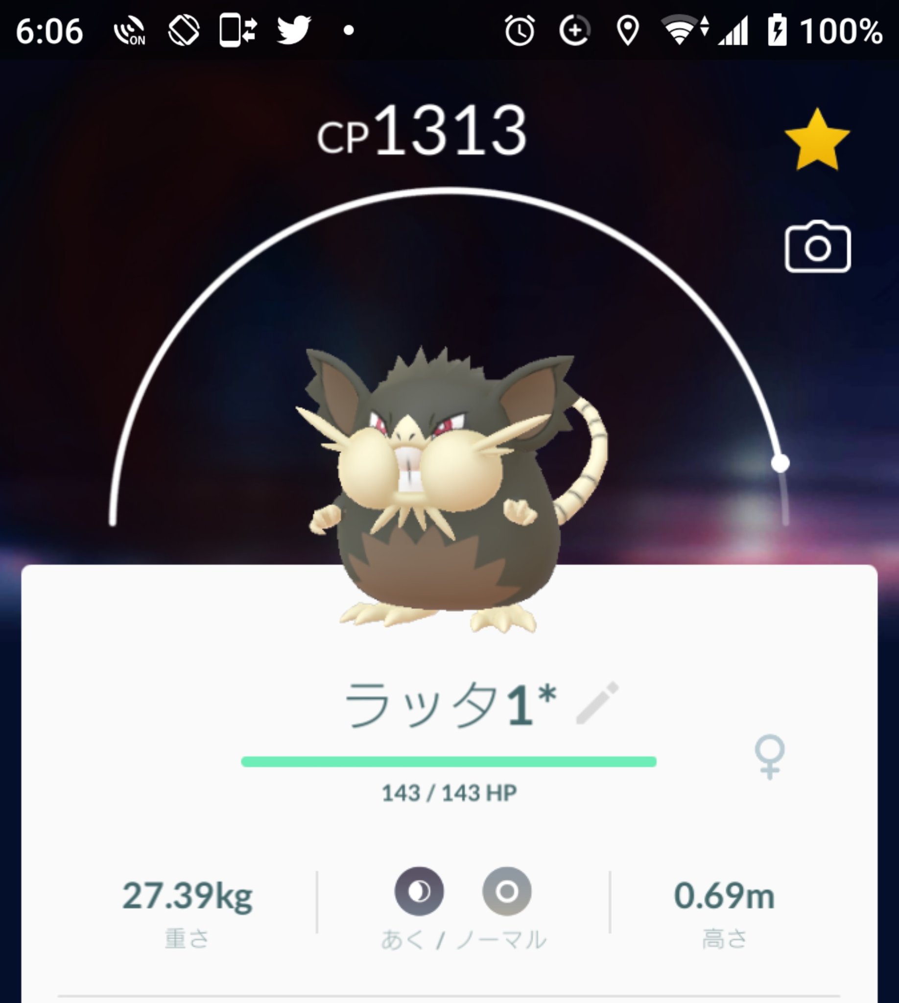ラッタアローラ Twitter Search Twitter