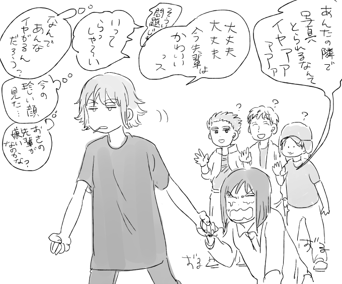 強制連行 