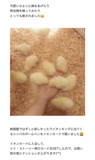 しるこのtwitterイラスト検索結果 古い順