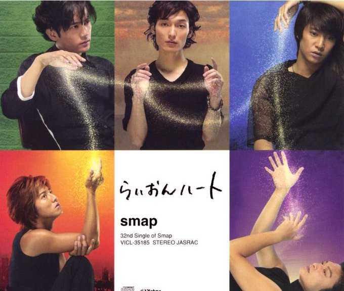 『smap 5人』の評価や評判、感想など、みんなの反応を1週間ごとにまとめて紹介！｜ついラン