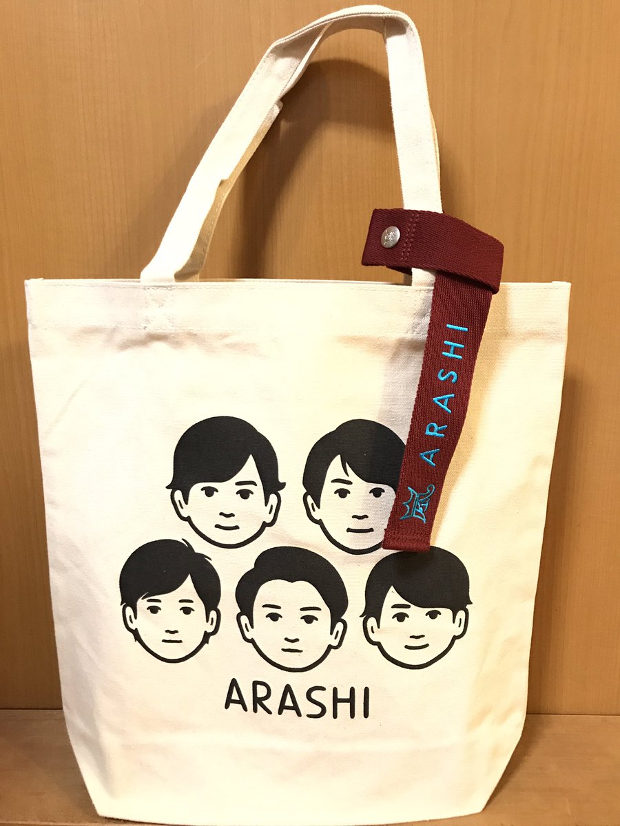 嵐 ラゲッジマーク 赤 - 通販 - www.photoventuresnamibia.com