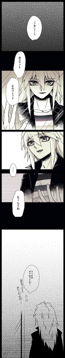 これもぶら下げとく… 