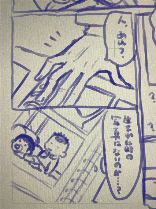 丁寧に描いたのに没になったコマ 