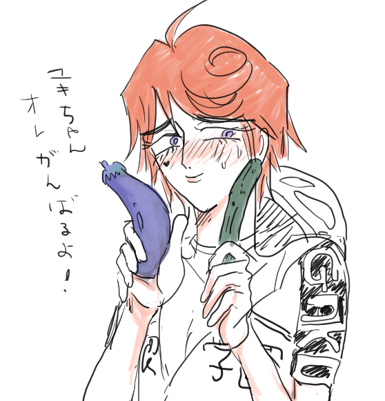 なんでこんな絵を描いたんだろう?スケベだな(?) 