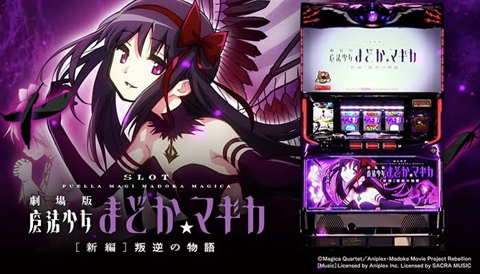 パチスロ新台 Trsene V Twitter パチスロ新台 Trsene V Twitter
