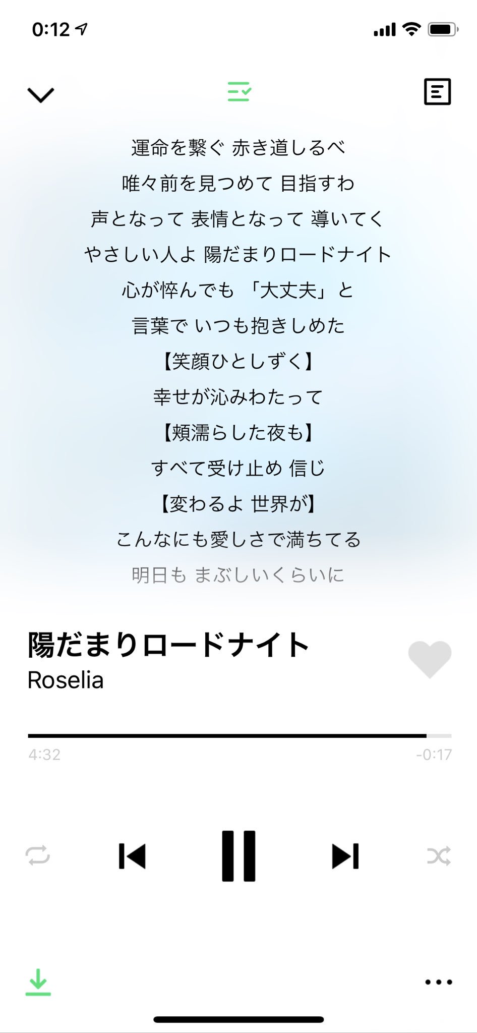 彩音 ノ ڡ 歌詞が優しすぎて泣く ๑o ウチ 基本的に女性の歌ってあまり 聴かないんだけどバンドリの Roseliaは何かが違うんだよね 激しい楽曲に強い意思って 言うのが彼女達のイメージで めちゃくちゃカッコイイよね んで 陽だまり 彩音 ノ ڡ 歌詞が優しすぎて泣く ๑o ウチ 基本的に女性の歌ってあまり 聴かないんだけどバンドリの Roseliaは何かが違うんだよね 激しい楽曲に強い意思って 言うのが彼女達のイメージで めちゃくちゃカッコイイよね んで 陽だまり