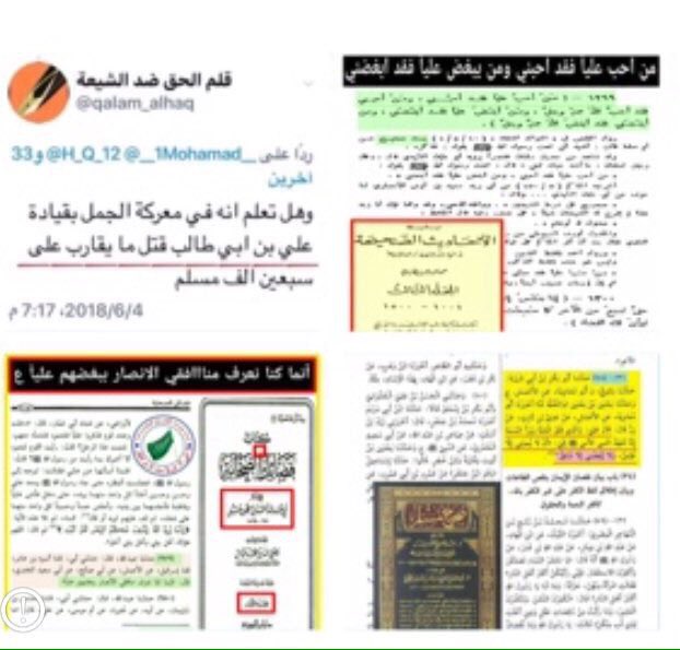 علي tweet media