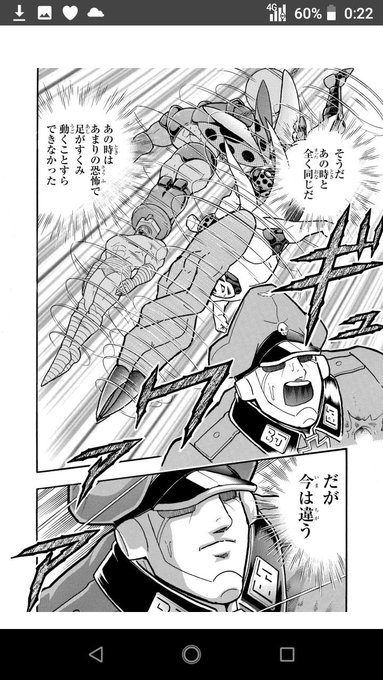 A List Of Tweets Where 緑一新 Was Sent As キン肉マン 14 Whotwi Graphical Twitter Analysis