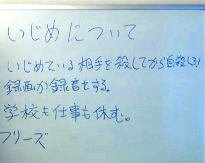 churitsuman's tweet photo. 過去にテロ予告をしていた #N国党 の #立花考志 議員。
支持者はこのことを知っているのかな？🤔

#NHKをぶっ壊す
#NHKから国民を守る党

https://t.co/RYrzGOnPYe https://t.co/fdDNP2Ertc