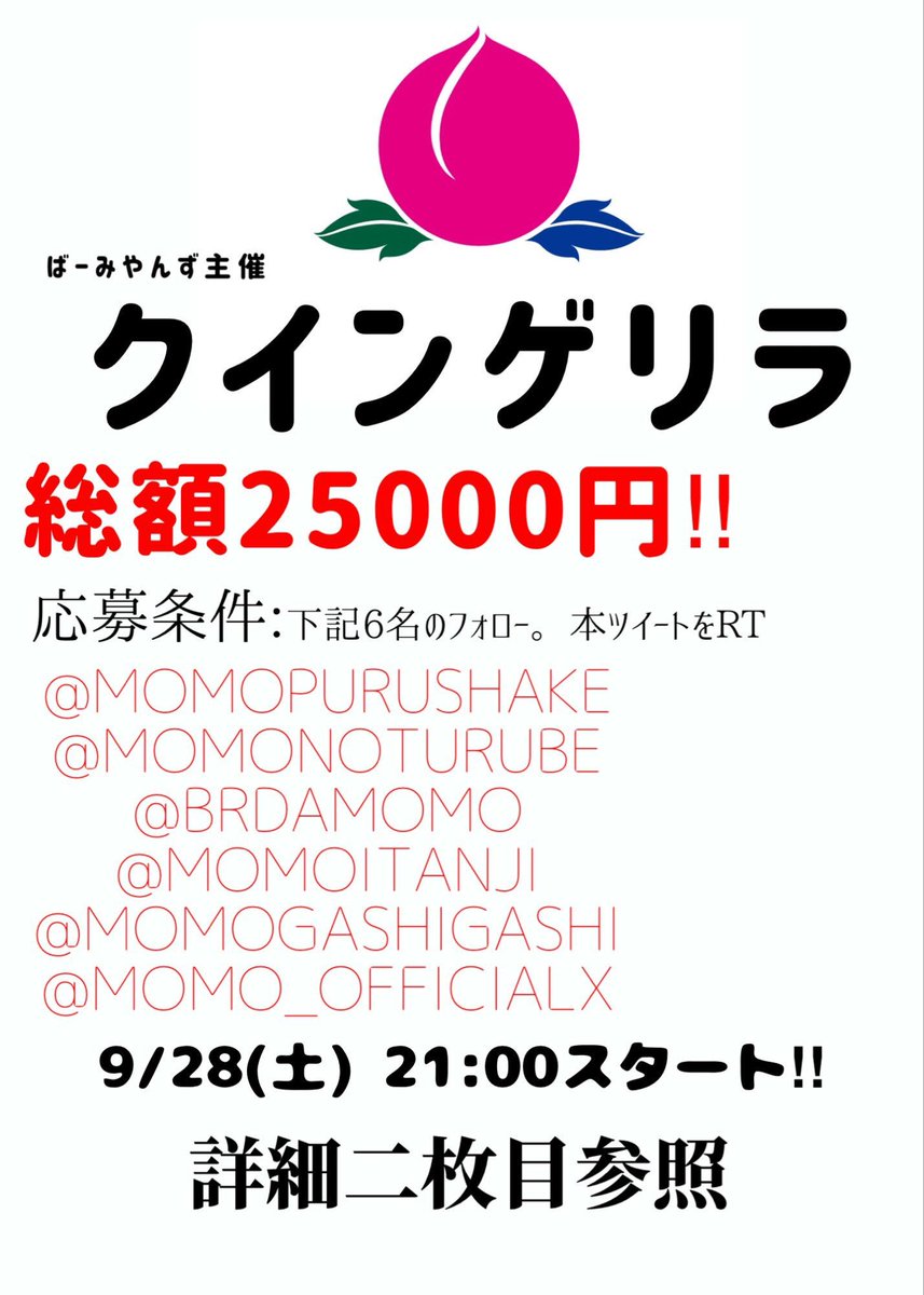 桃ぶるどあ AVG30 tweet media