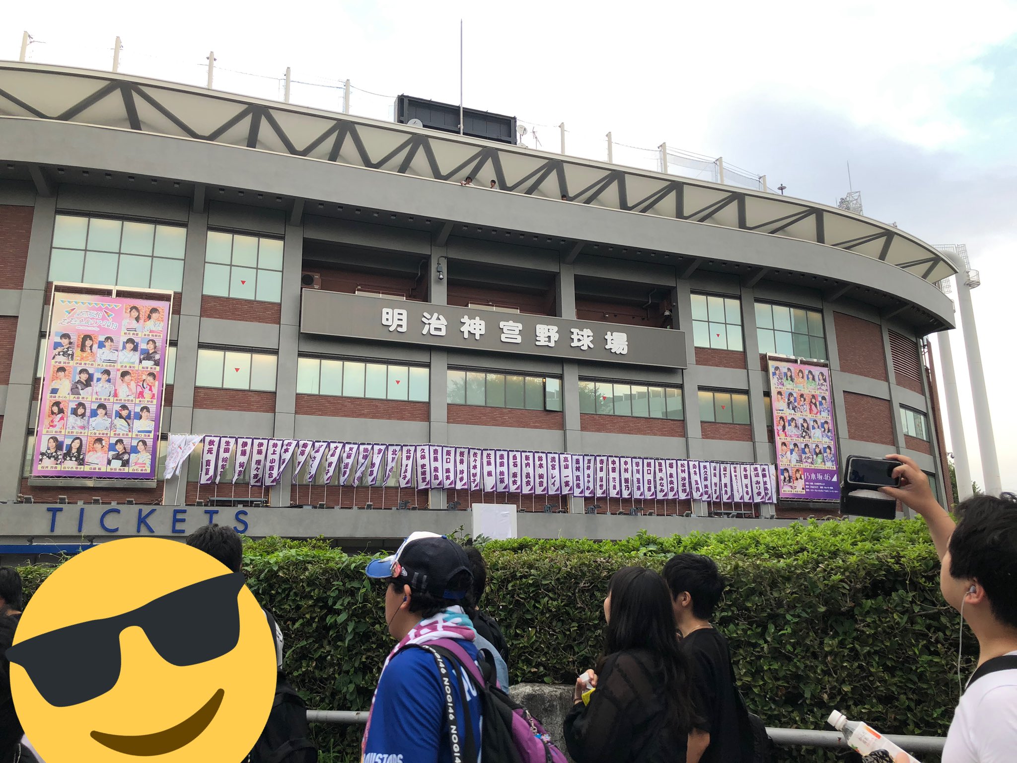 菊池 博人 Al Twitter 乃木坂46神宮 初参戦させて頂きました ファンの皆さんが楽しんでいる姿 メンバーの皆さんの懸命な姿を見て 僕が部屋で一人作業している先にはすごい世界が広がってるんだな としんみり もっと携われるように頑張ります 皆さまお疲れさま