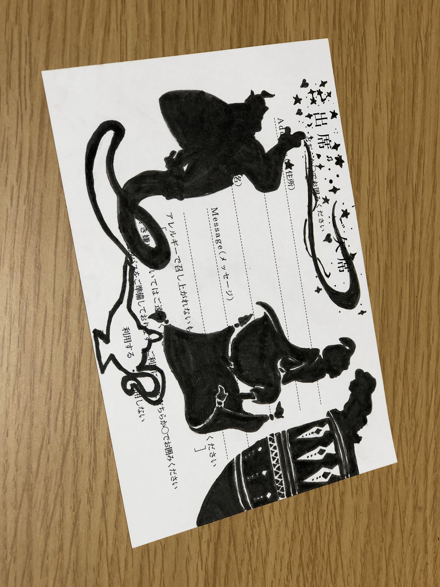 けんしろう わん 職場の先輩の結婚式 去年 同学年で たくさんお世話になったので 嬉しい限りです 末永く お幸せに 結婚式招待状 招待状の返信 アラジンでお祝い 末永くお幸せに T Co 2rmhtye3zz Twitter