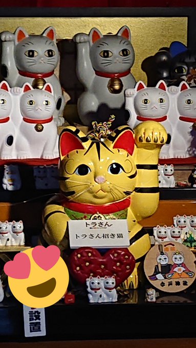 今戸神社 の評価や評判 感想など みんなの反応を1週間ごとにまとめて紹介 ついラン 今戸神社 の評価や評判 感想など みんなの反応を1週間ごとにまとめて紹介 ついラン