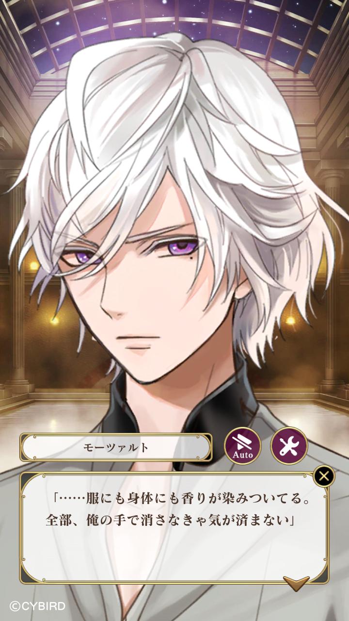 イケメンヴァンパイア　モーツァルト　完全受注生産　シリアルナンバー　03/50 イケメンヴァンパイアモーツァルト完全受注生産シリアルナンバー03/50