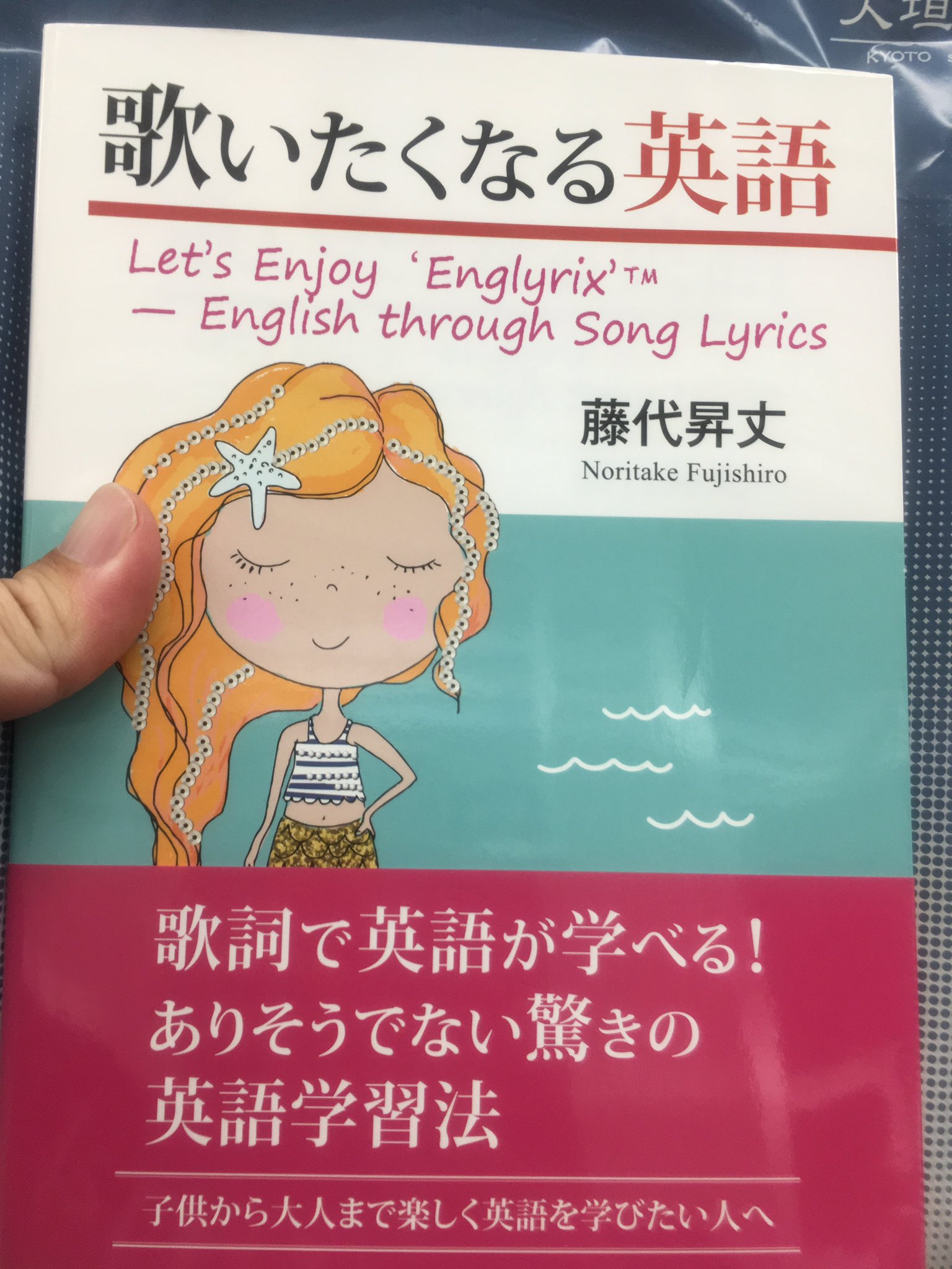 歌いたくなる英語 Cerca Al Twitter Twitter