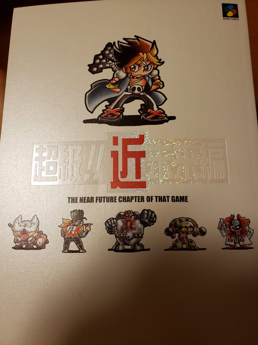 A M ライブ ア ライブ の資料集が出る前に近未来編だけの資料集が先に出てどうすんの