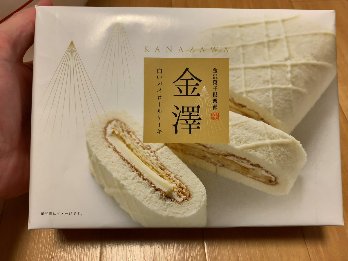 カップの白くま 画像もツイートしておく T Co Owaudvcm50 Twitter