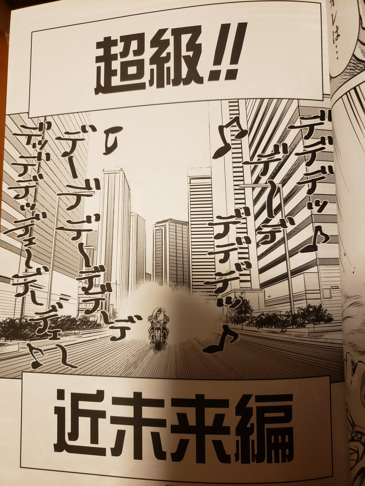 やっさんページ❣️ 急遽 on X: 