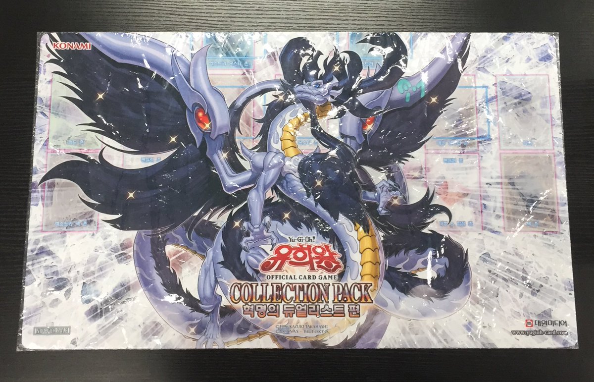 Bigmagic秋葉原店 遊戯王 入荷情報 Ipマスカレーナ スリーブを現品限りで入荷しました さらに 大変珍しい No 97龍影神ドラッグラビオン のプレイマットも入荷しております Bigmagic秋葉原店 遊戯王 入荷情報 Ipマスカレーナ スリーブを現品限りで入荷しました さらに 大変珍しい No 97龍影神ドラッグラビオン のプレイマットも入荷しております