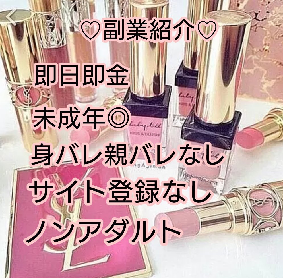 ♡R♡ tweet media