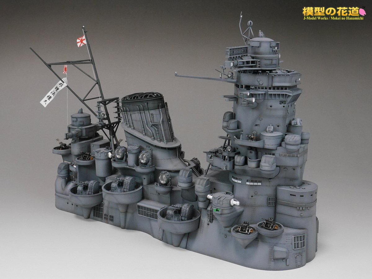 おまみ 模型の花道 Model Gallery更新 フジミ1 0戦艦大和 中央構造を追加 T Co W4fsphnhzs 完成品写真たくさん載せました フジミ 1 0 戦艦大和中央構造 T Co Rgnoklex3x Twitter
