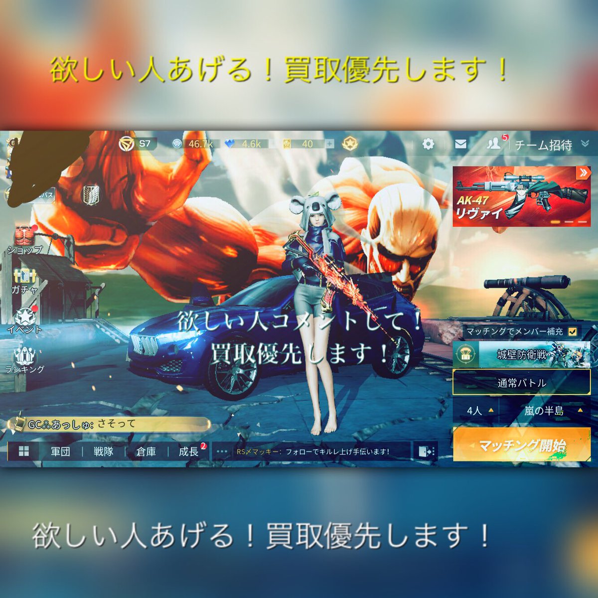 データあげる データあげる