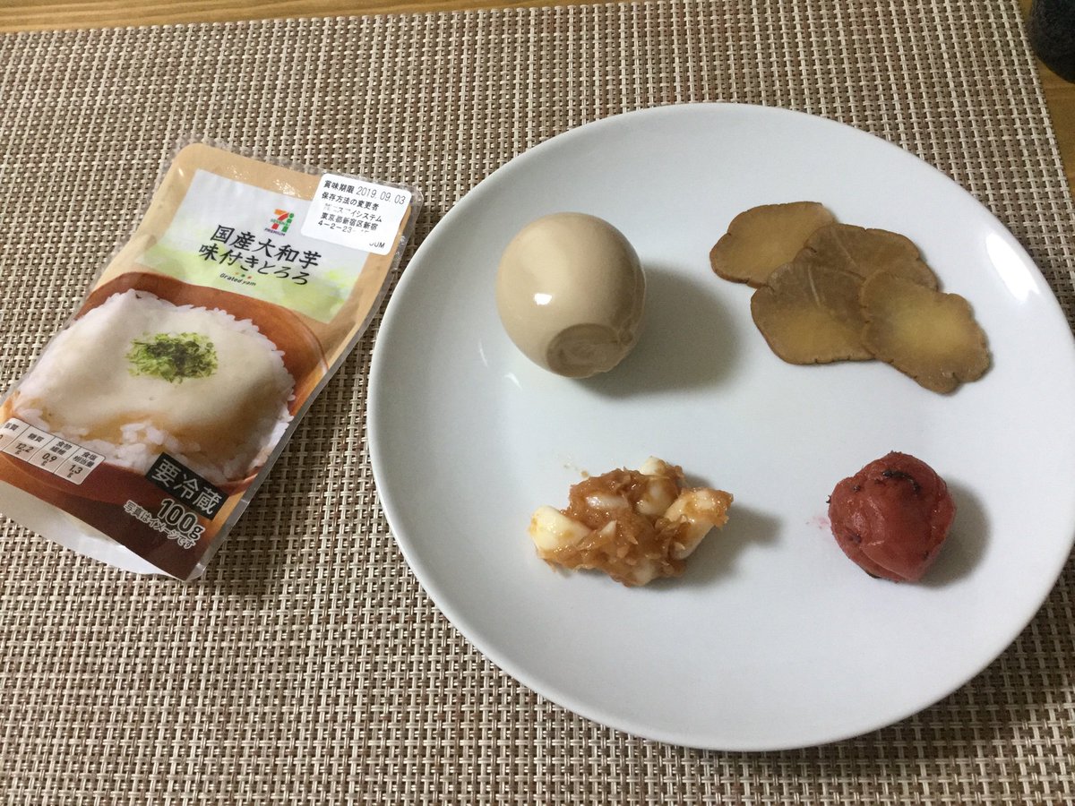 白寿の梅