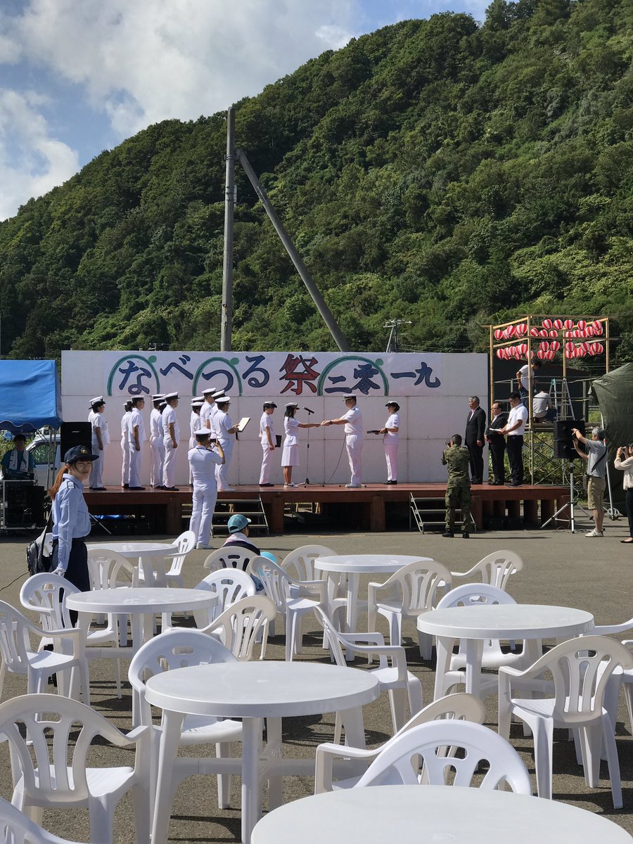 rin_chan_prpr's tweet photo. 島の生活にも慣れてきた、、、のかねぇ？？？ https://t.co/1j1xcja4Xj