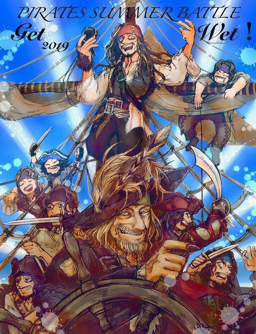 パイレーツサマーのtwitterイラスト検索結果