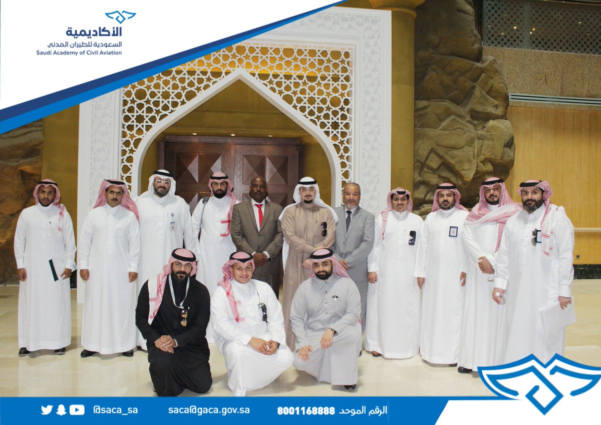 SACA_SA's tweet photo. بالتعاون مع المنظمة الدولية للطيران المدني #ICAO، أختتمت #الأكاديمية_السعودية للطيران المدني ورشة العمل التي نظمتها بعنوان " إدارة المخاطر" بمشاركة 18 متدرباً يمثلون مختلف قطاعات #الطيران_المدني. https://t.co/lj9ZHdW4cp