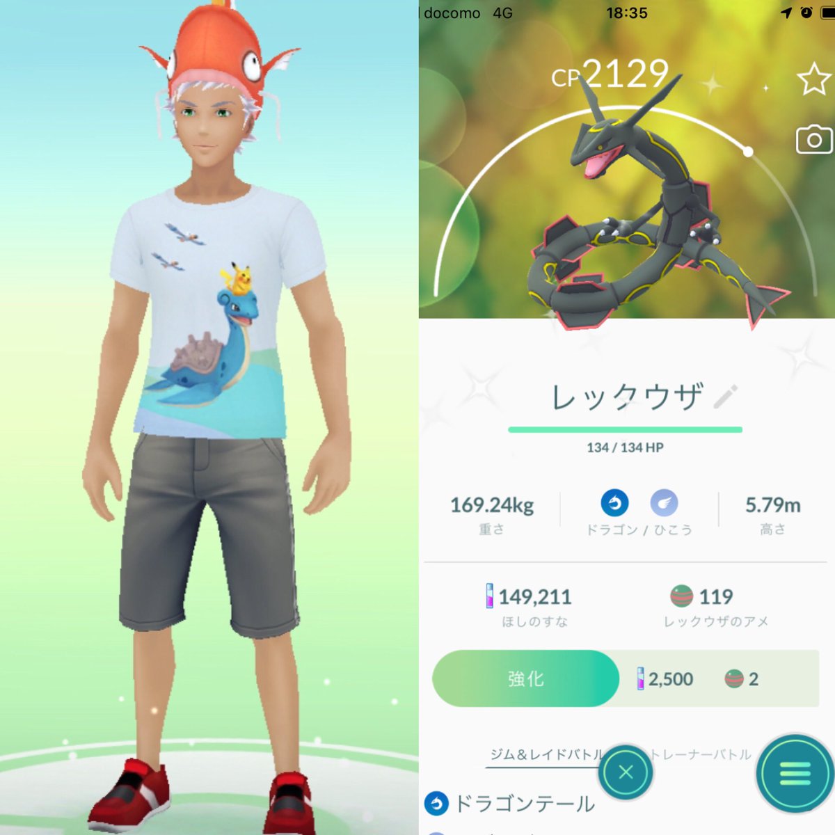 コイキング 帽子 で 色 違い ポケモンgo 色違いポケモンの見分け方と出現確率 コイキング 帽子 で 色 違い ポケモンgo 色違いポケモンの見分け方と出現確率