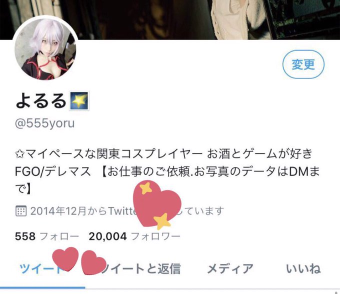 Twitterのコスプレ画像41