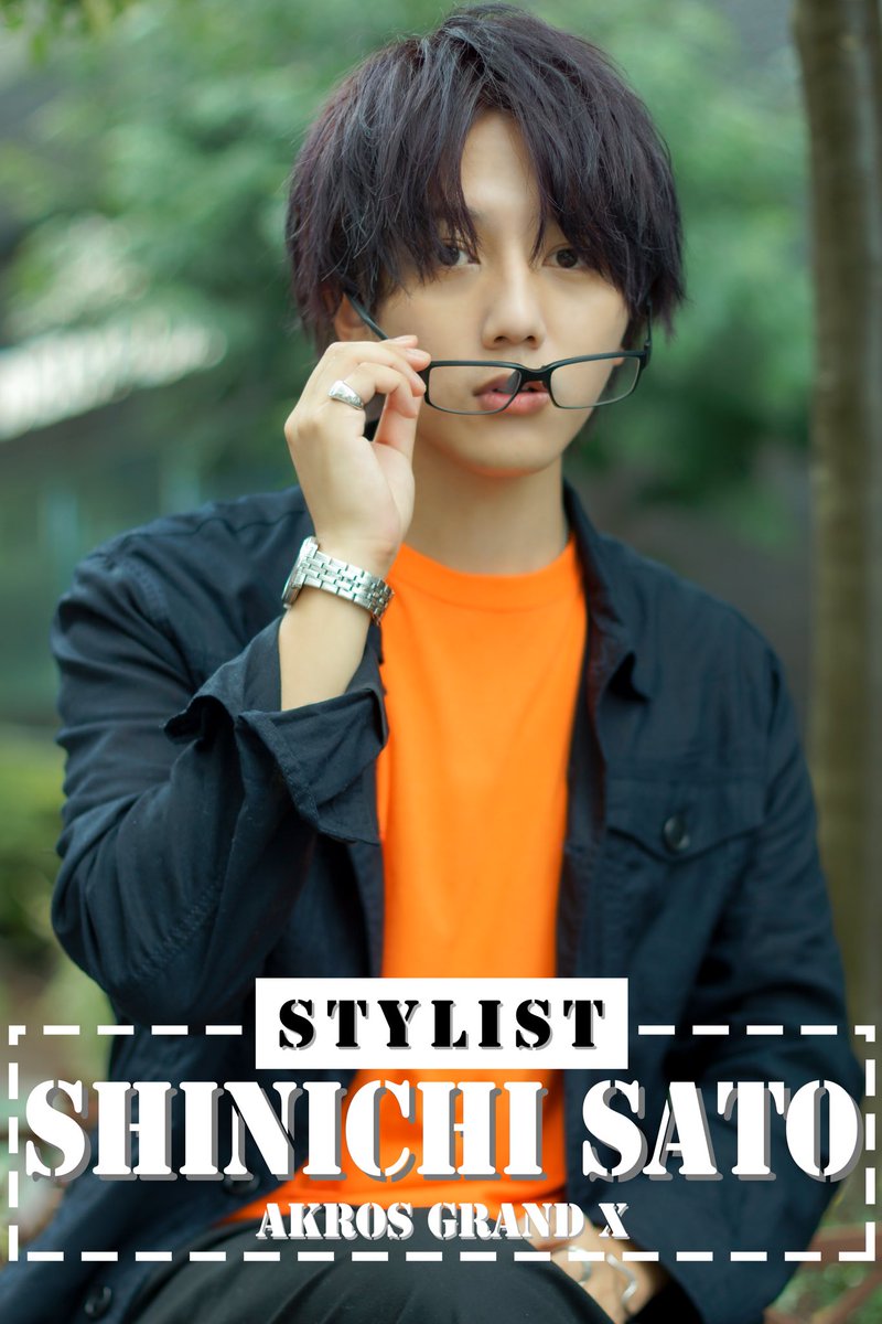 Akros アクロス 美容室 Pressチーム 髪西と御朱印や花壇動画を撮っていますが 佐藤は美容師です 実は落ち着いたナチュラルなスタイルが得意 今回は新しい大人髪西です ヘアスタイルは大人ですが動画はお兄ちゃんに絡む弟的なやんちゃな髪西の素の