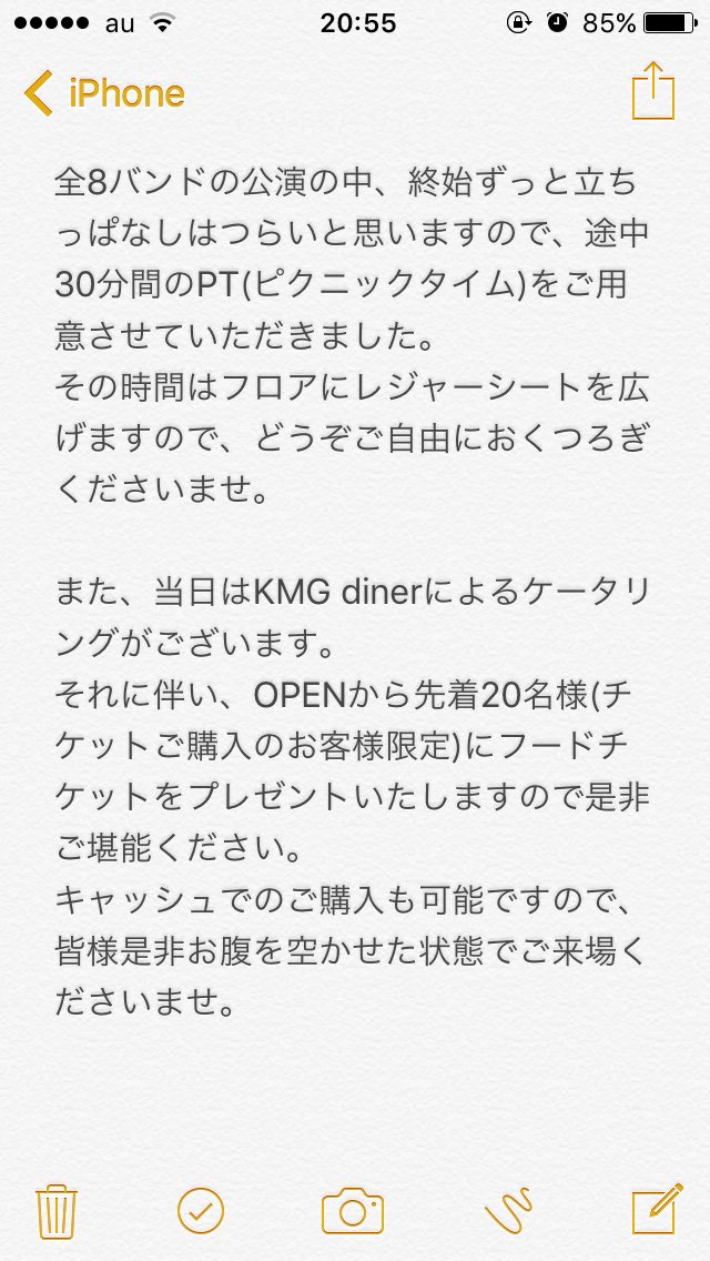 F_T_B_official's tweet photo. 【FTB TT情報】

#あなたが組む優勝タイテ 
ご協力いただいた皆様、誠にありがとうございます。
当日のタイムテーブルです。
みんなで美味しく食しましょう。

9/23(Mon.) 立川BABEL

Open 15:30 / START 16:00
ADV2,000+1D / DOOR2,500+1D

#FTB 
#FromTheBeginning 

https://t.co/DmKq1y803d https://t.co/QgZy4G64Vy