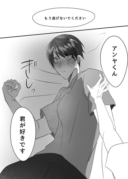 燃焼系ブタメガネこん Eshimodoki さんのマンガ一覧 リツイート順 4ページ ツイコミ 仮 燃焼系ブタメガネこん Eshimodoki さんのマンガ一覧 リツイート順 4ページ ツイコミ 仮