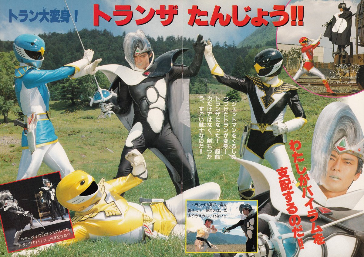 鳥人戦隊　ジェットマン 品質のいい Amazon.co.jp: 鳥人戦隊ジェットマン VOL.1 [DVD