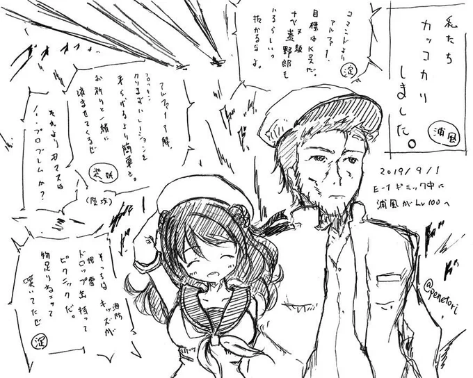 イベ攻略はじめました('¬'* 
