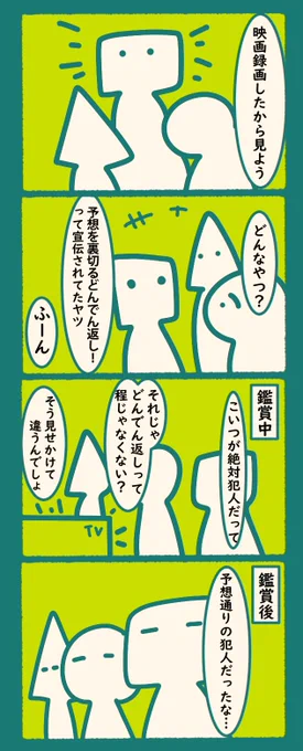 期待値上げ過ぎだと思う
#漫画 