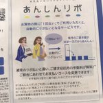 全然安心じゃないwカード1回払いでって言っても自動的にリボにされたら地獄でしかないw