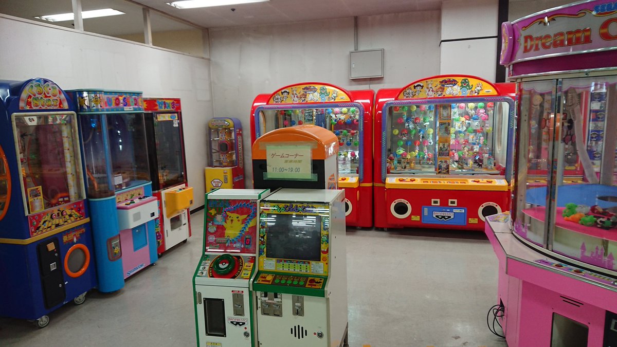prsus_rboua's tweet photo. 今日訪れたゲームコーナーが凄かった(1/3)
⬇続 https://t.co/DluEjbBW2R